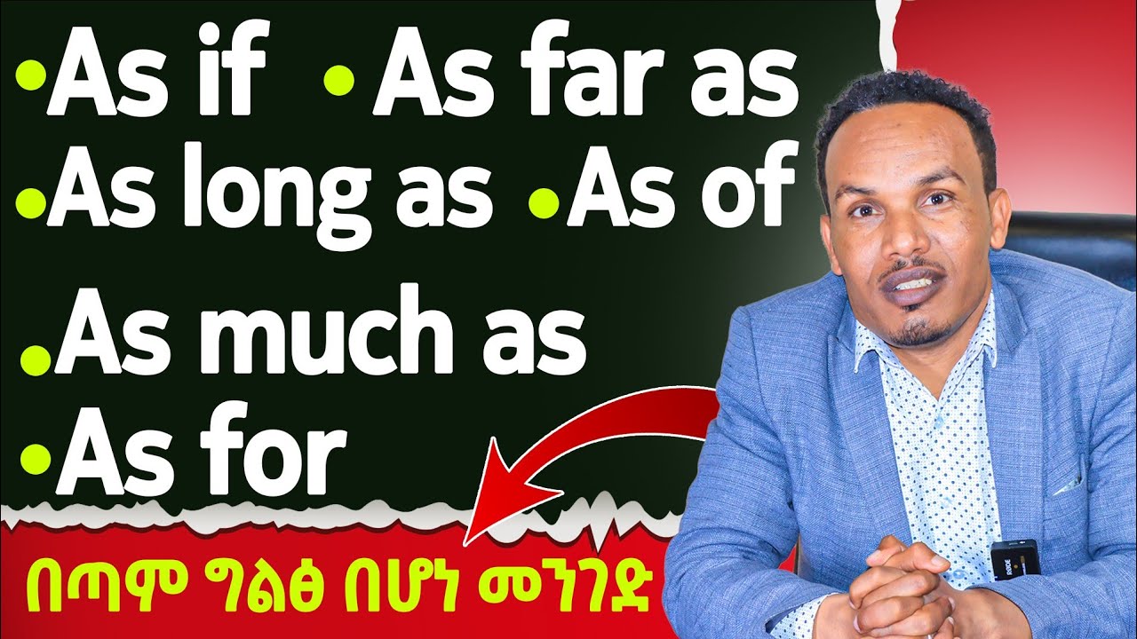 Expressions with As/የ6 ወራት እንግሊዝኛ 41ኛ ቀን