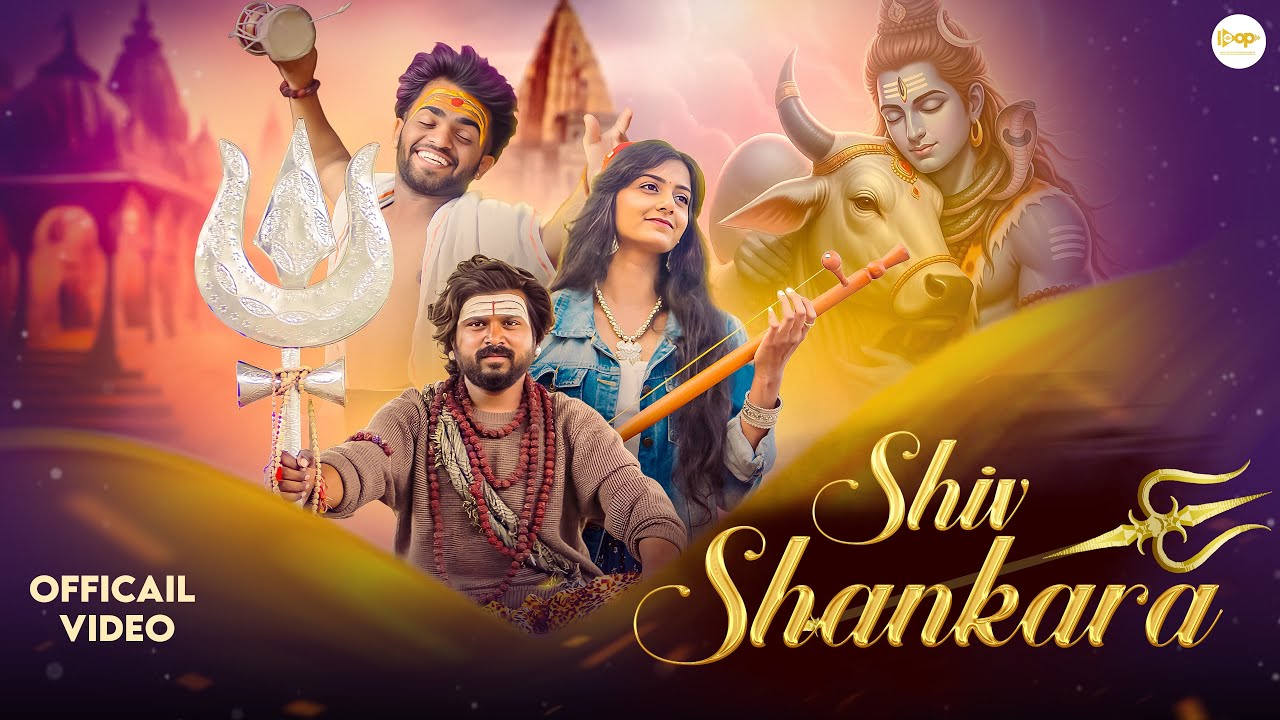 Shiv Shankara - Chandan Mandal | Mahadev Bhajan | Mahashivratri Special 2026