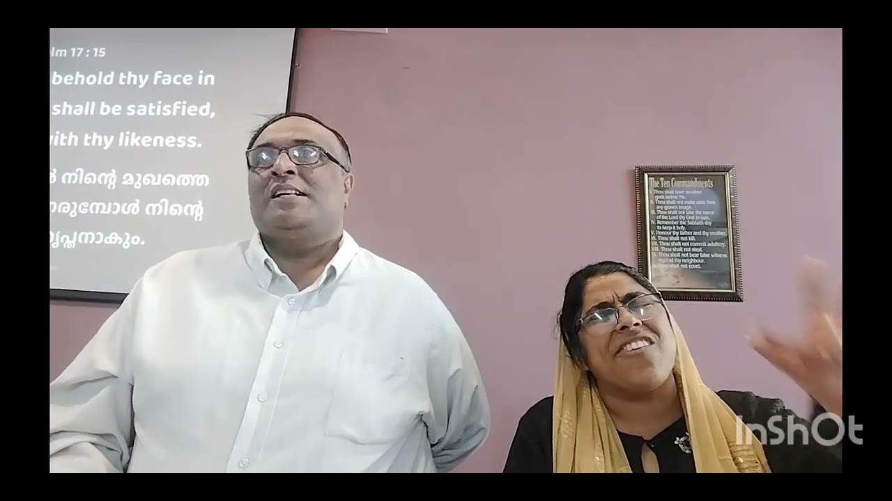 ദർശനത്തിൻ്റെ ആവശ്യകത