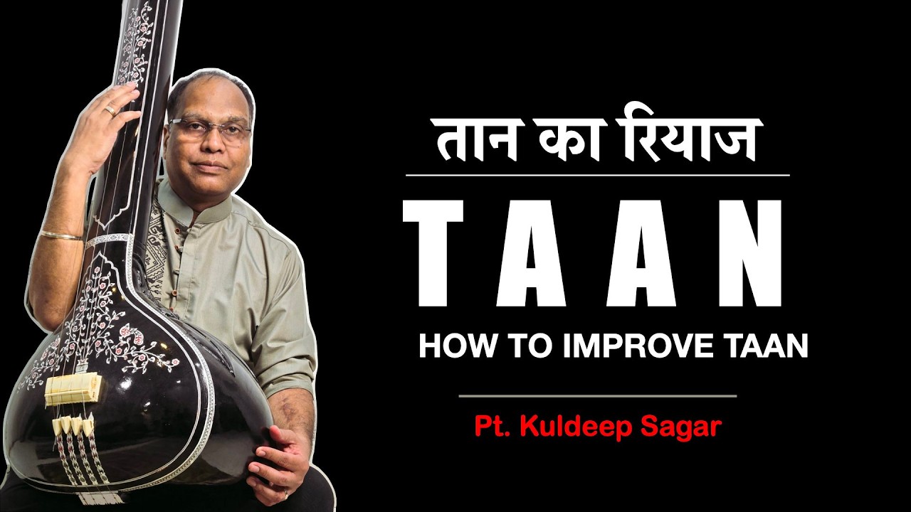 How to improve Aakaar Taan | आकार तान कैसे सुधारे | Pt. Kuldeep Sagar | aakar Technique for Singer |