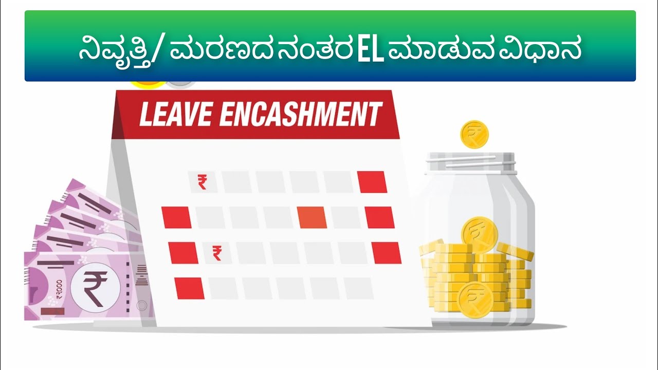How to generate/create E L encash  ofter retirement /death in #K2 #khajane2 