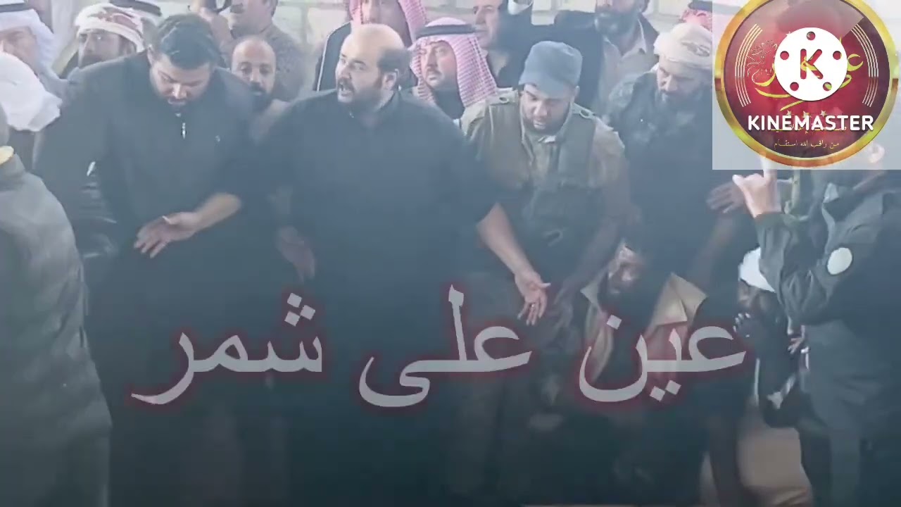 #مراسيم تشييع جثمان #الشيخ_حميدي_الدهام_الهادي شيخ مشايخ شمر من معبر #سيمالكه الحدودي العراقي السوري