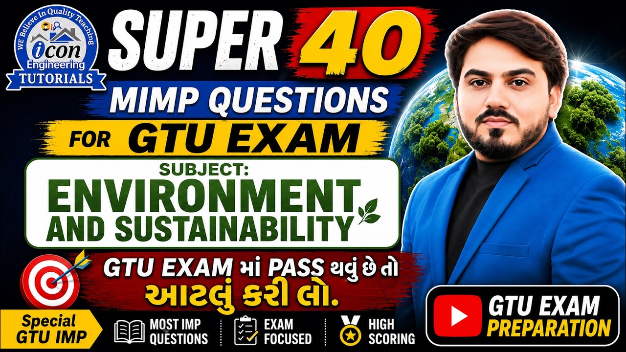 ENVIRONMENT & SUSTAINABILITY SUPER 40 MIMP QUESTION FOR GTU EXAM || DIPLOMA SEM 2 ALL BRANCH ||