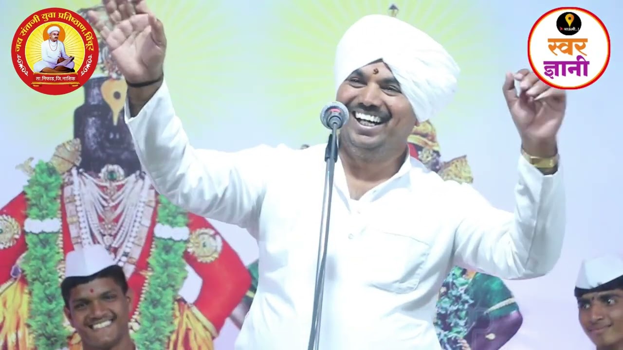 अखंड हरिनाम सप्ताह २०२५ | ह. भ. प. राजेंद्र महाराज सदगीर