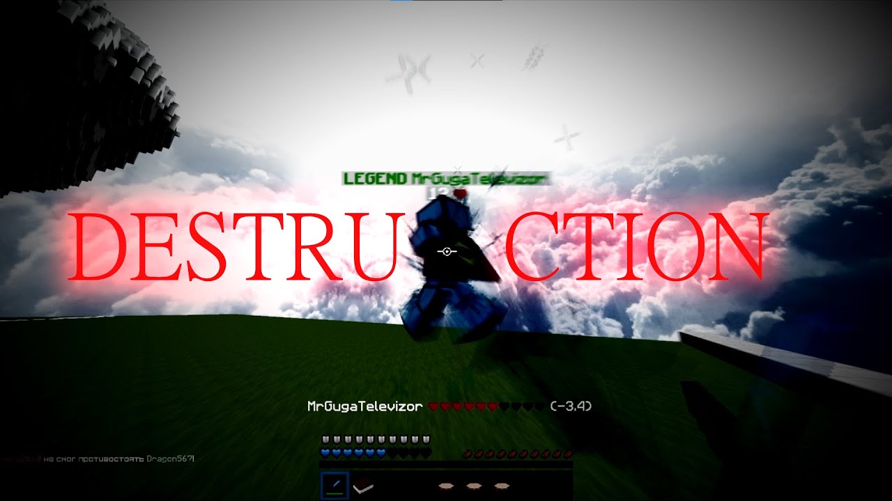 Combotage 