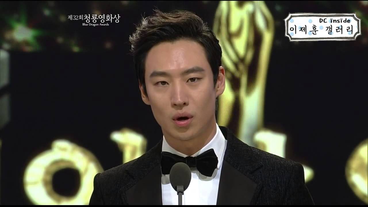 (제32회 청룡영화제 이제훈) [111125] Lee Je hoonː2011 'Blue-dragon Awards' Cut