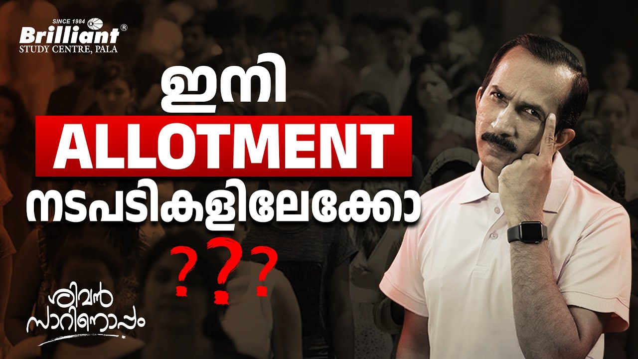 NEET 2024 MBBS Allotment process beginning soon  | Chat with Sivan Sir | Episode: 106