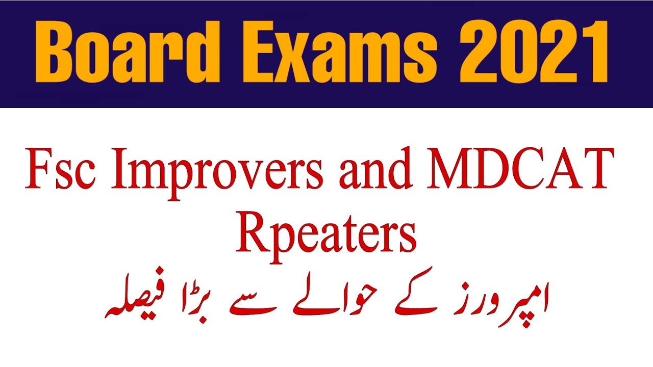 Good News For Fsc Improvers  || &hellip;&hellip;Board Exam 2021 Latest news About Rpeaters