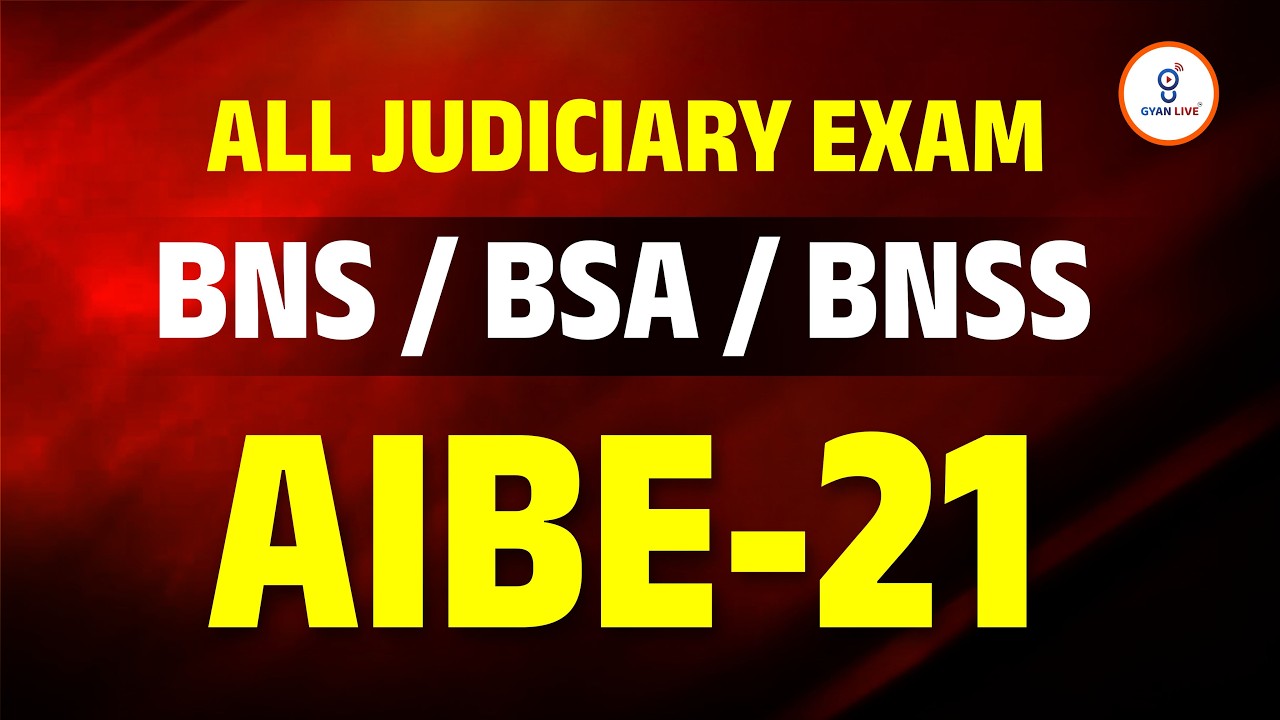 ALL JUDICIARY EXAM | BNS/BSA/BNSS | AIBE 21 પરીક્ષા માટે ખૂબ જ ઉપયોગી | LIVE@10:30AM