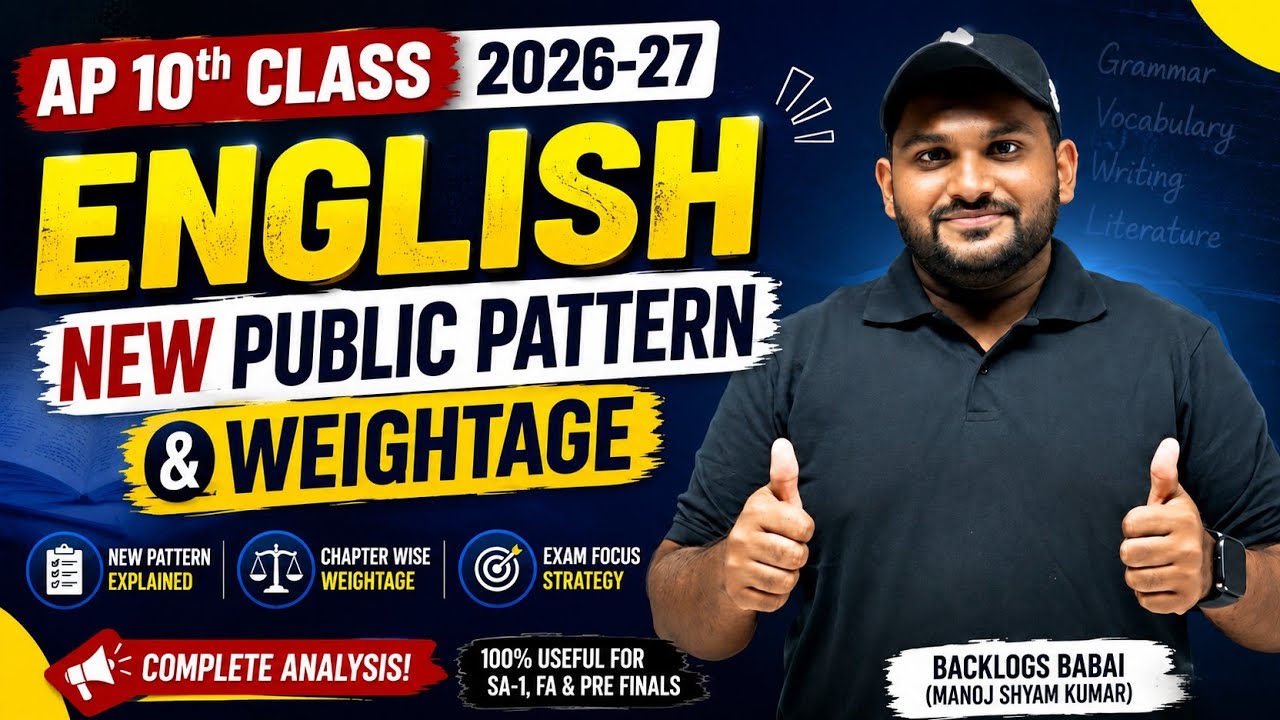 Ap 10th ENGLISH PAPER PATTERN & WEIGHTAGE//2026-27 //Manoj Sir // @backlogsbabai1797 