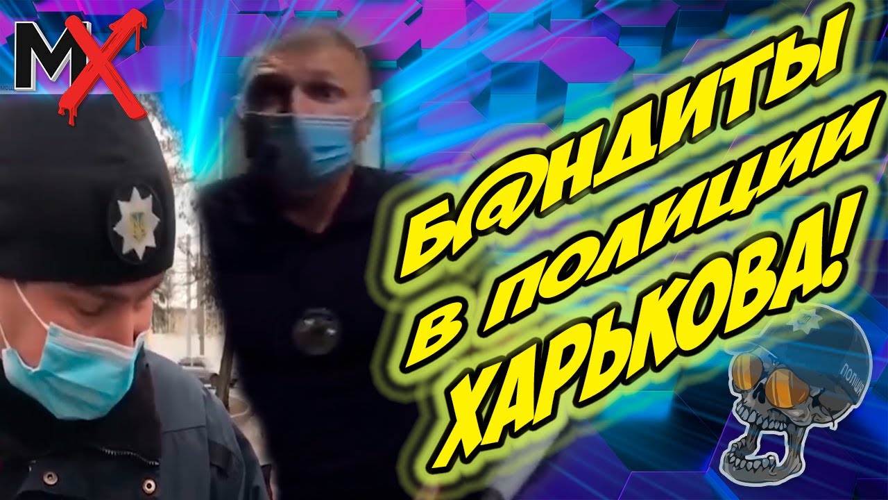 🔥🔥🔥Б@НДИТЫ В ПОГОНАХ!!! ИНСПЕКТОРА РЕПИН И БУЛГАКОВ!!!
