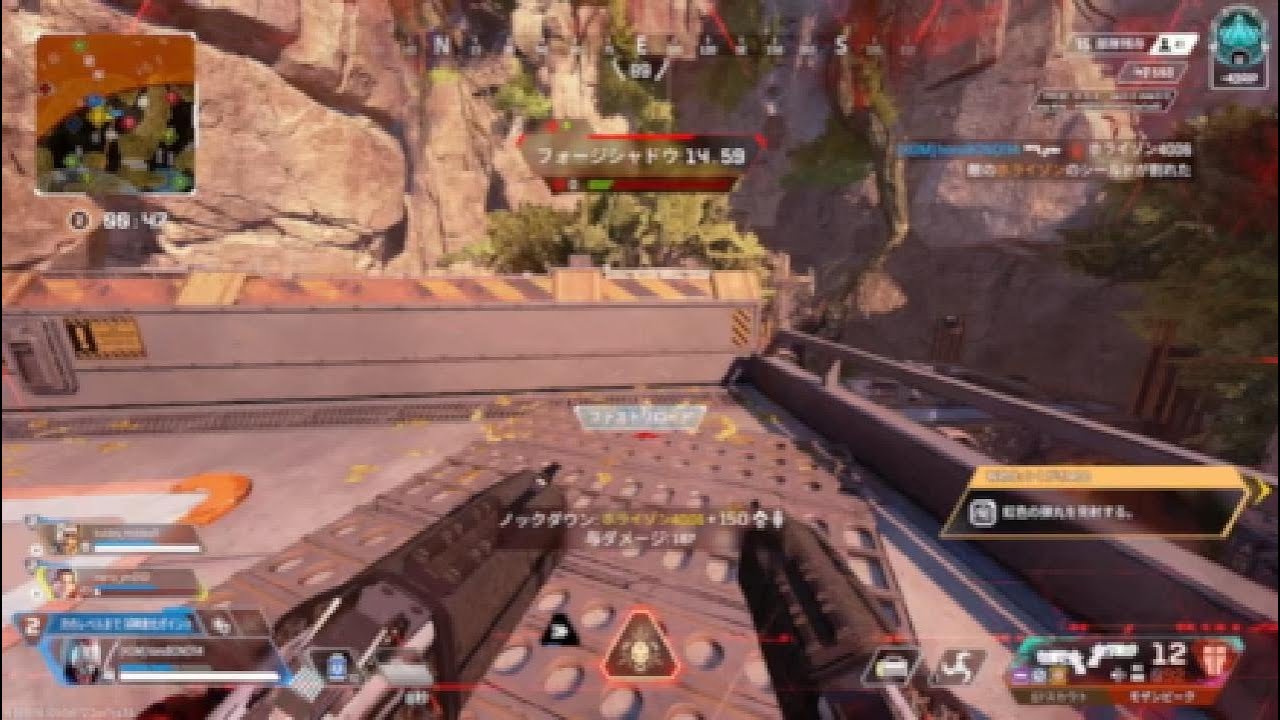 まだ味がするAPEX笑
