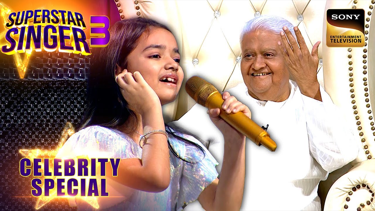 'Mai Solah Baras' पर इस Cute Duet ने जीता Pyarelal Ji का दिल | Superstar Singer 3| Celebrity Special