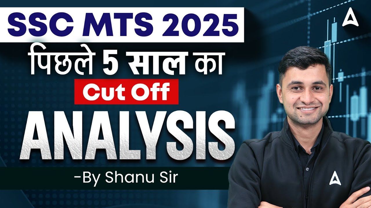 SSC MTS Cut Off Analysis 2025 | SSC MTS Last 5 Year Cut Off Analysis | SSC MTS New Vacancy 2025