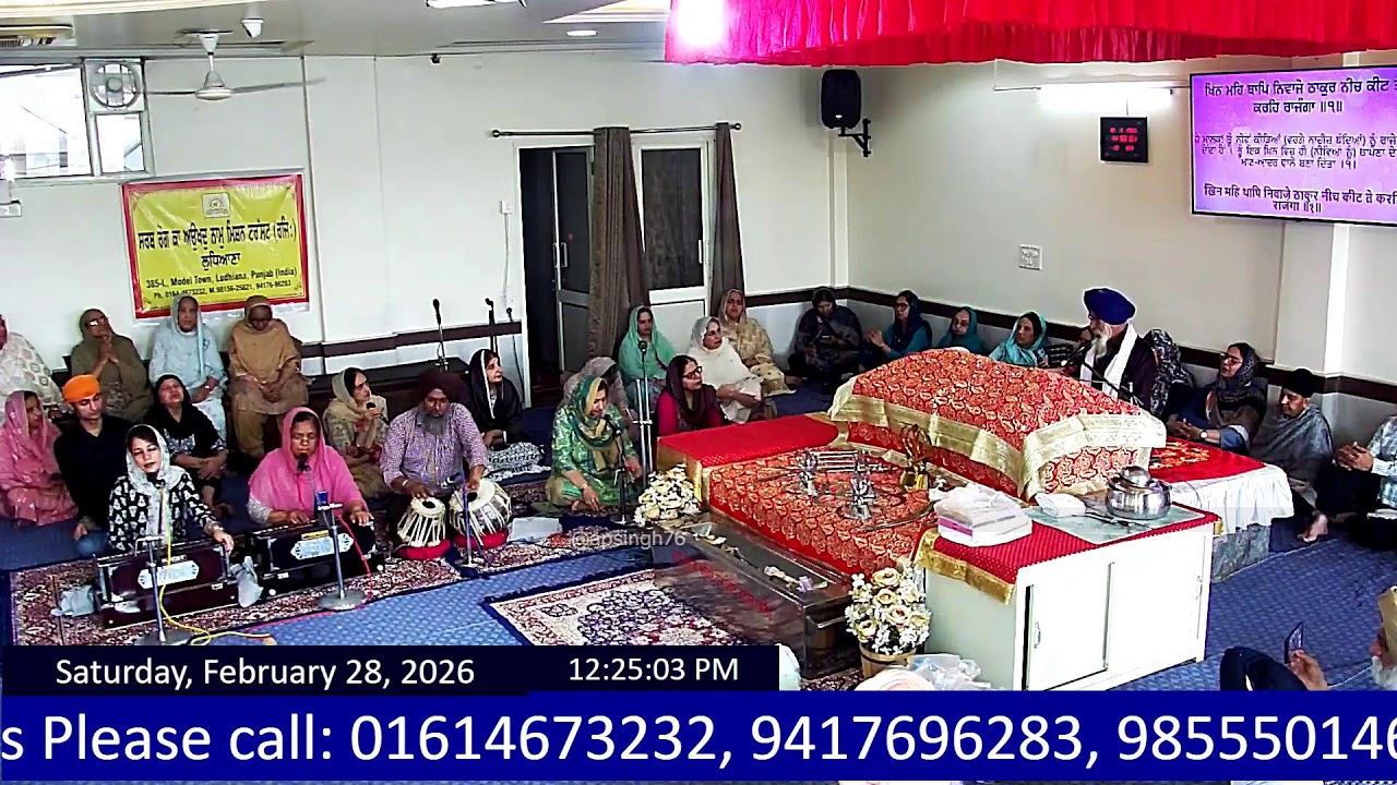 Live: SRKAN Daily 11AM Sarab Rog ka Auokhad Naam Live Camp, Ludhiana - 28-02-2026 11:00