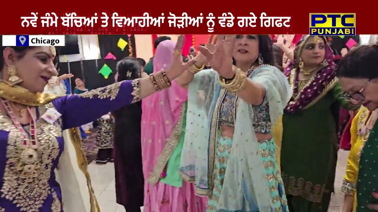 Festival of Lohri was celebrated in Chicago by 'Team Swera'.