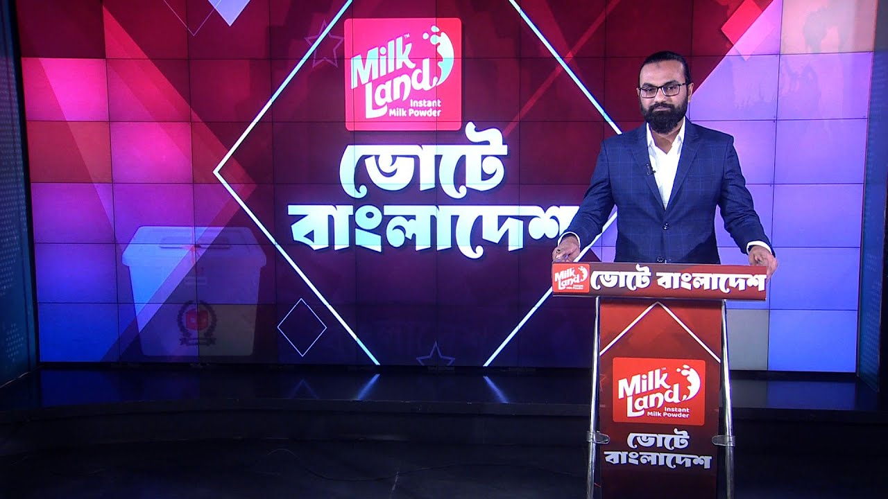 ভোটে বাংলাদেশ | Vote Bangladesh | সঞ্চালনায়- আহমদ অনিক । পর্ব ১০ |  Gtv Live Talk Show.