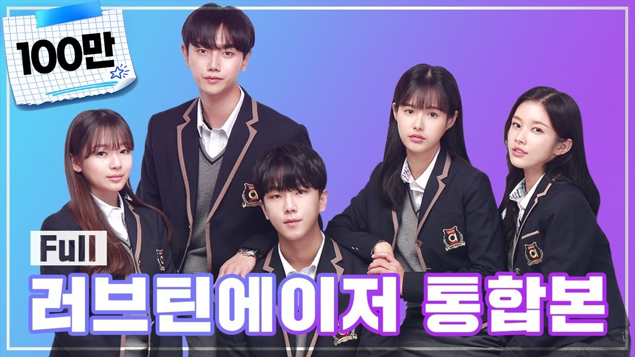 [SUB] ❤ [Love Teenager EP.01 ~ 08] Полная версия