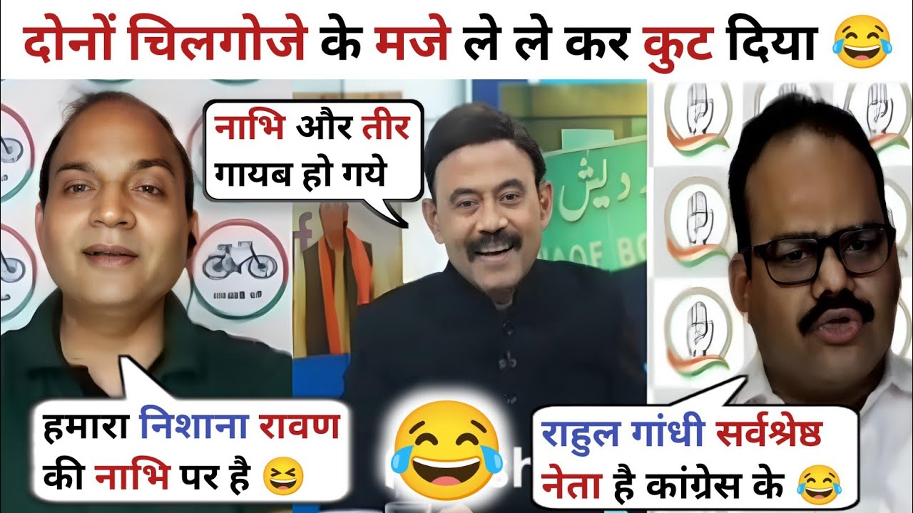 Amitabh Agnihotri 🔥 Roast Congress & Samajwadi Party 😁 Waqf Board Bill | Latest Debate Video |