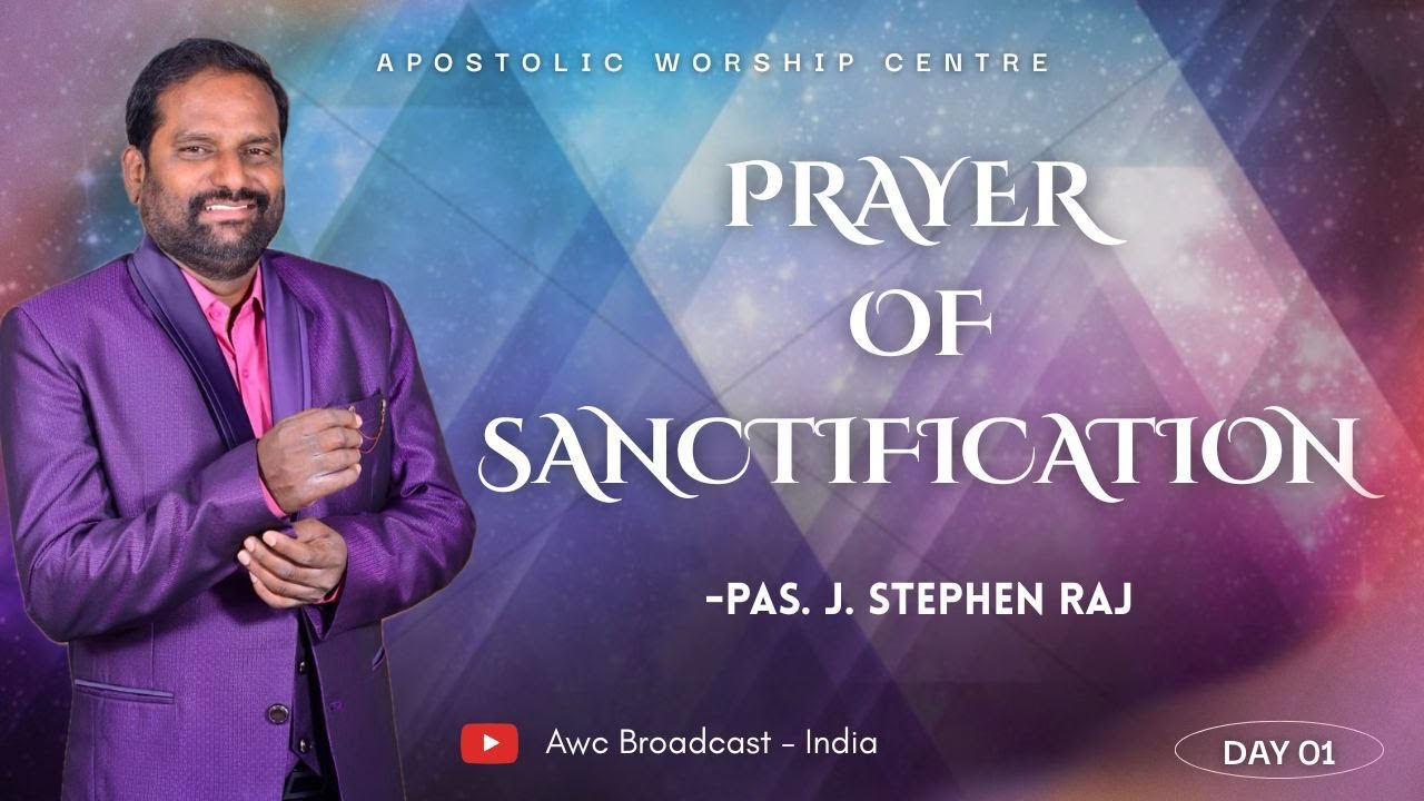 SANTIFICATION PRAYER || ஏன் நாம் சுத்திகரிக்கப்பட வேண்டும் ? || DAY 1 || SESSION 2 || 26.12.2025 ||