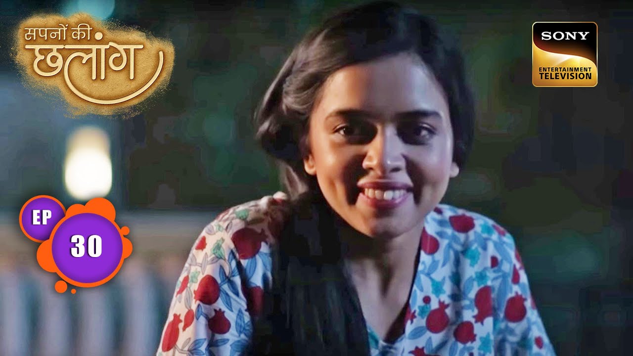 Goa Plan Ki Permission | Sapnon Ki Chhalang | Ep 30 | Full Episode | 19 May 2023