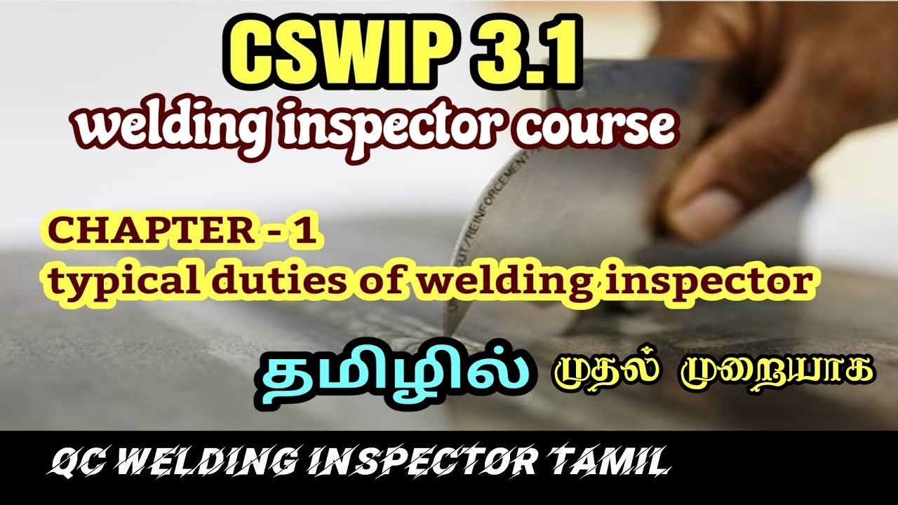 CSWIP 3.1 CHAPTER 1 | Typical duties of welding inspectors | CSWIP TAMIL