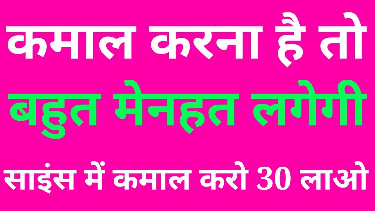 Science online, online science test, science practice set online, science mcq,