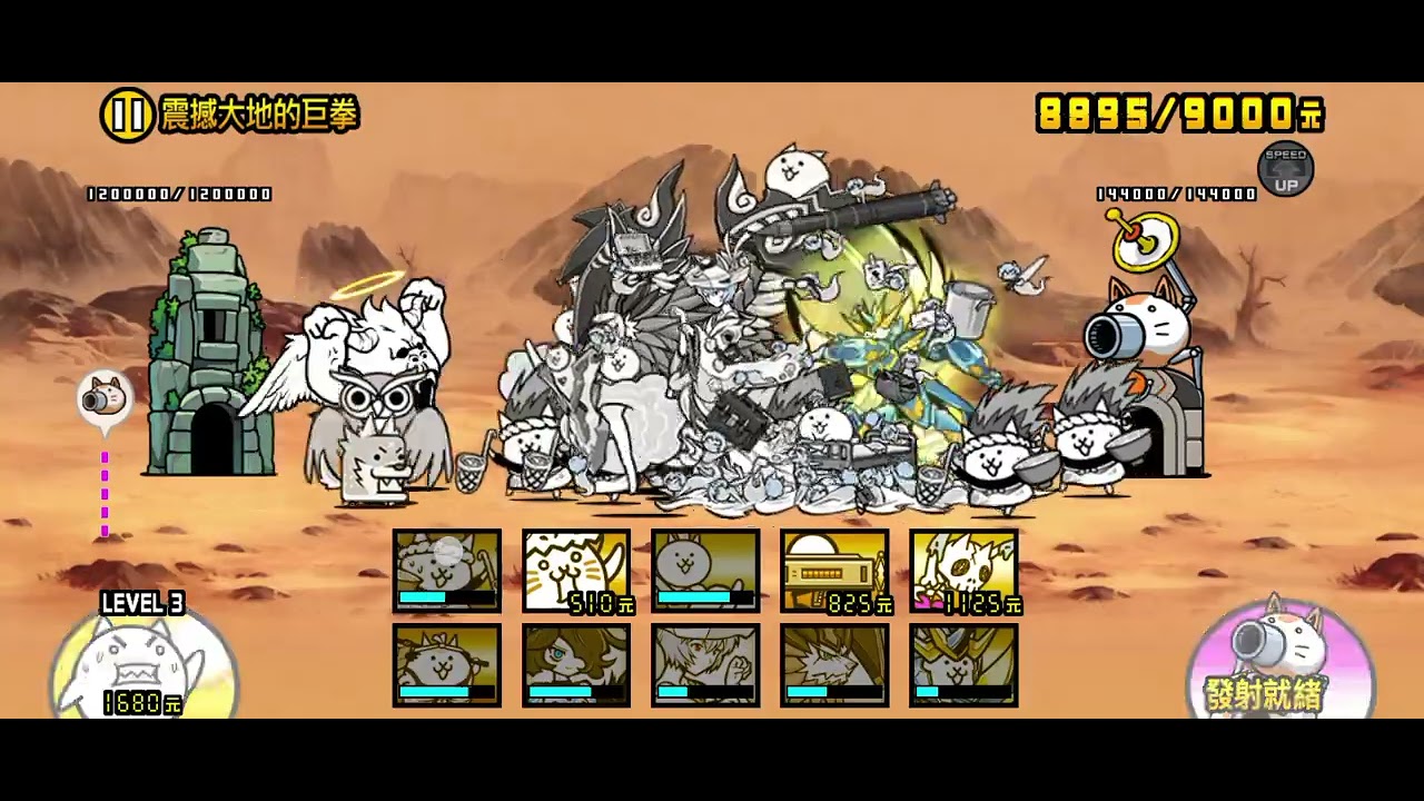 目前缺獸石 要升佳奈