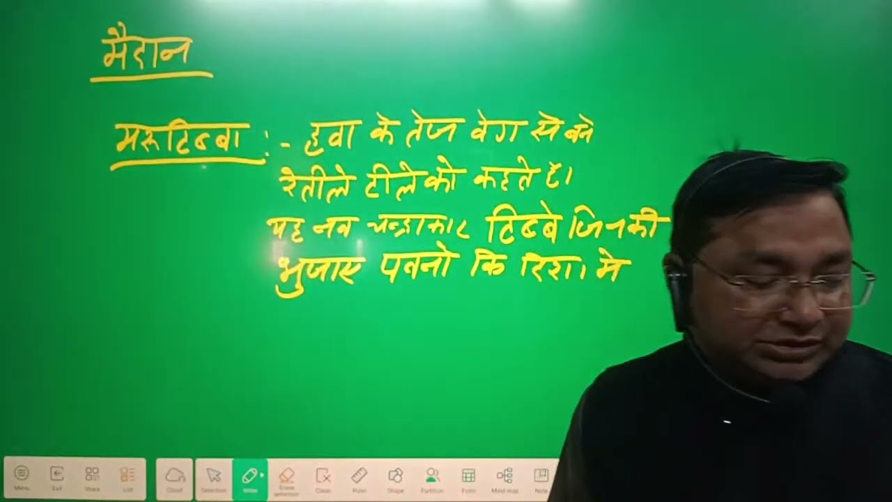 #Deepak sir