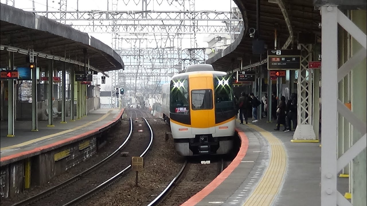 あっちこっちリターン～近鉄大阪線・大和高田駅