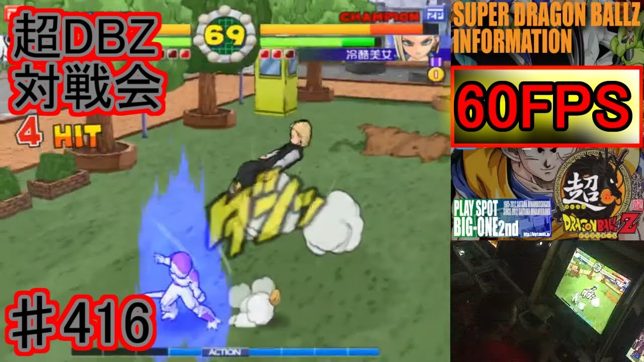 【超ドラゴンボールZ】南浦和ビッグワン対戦会♯416【SuperDragonBallZ】