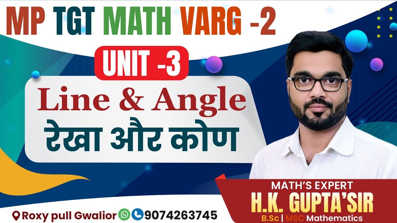 L1 || UNIT-3 Line & Angle || रेखा और कोण ||वर्ग 2 चयन परीक्षा || MPTET MATH || #tgtmaths #mptgt