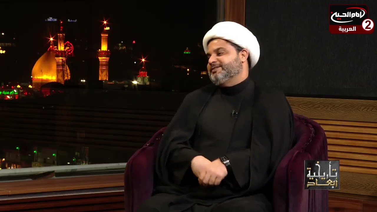 4 تحقيقات هامة جدا من سيرة الامام الهادي ع || برنامج ابعاد تاريخية 