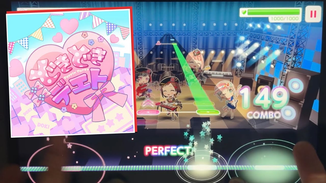 【バンドリ】 どきどきデエト 初見AP