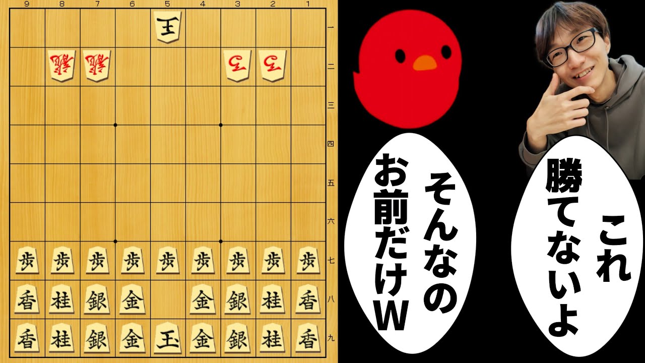 ぴよ帝は小駒全部貰えば竜・馬あげても「無料AI最強格・hao」に勝てるのか検証してみた