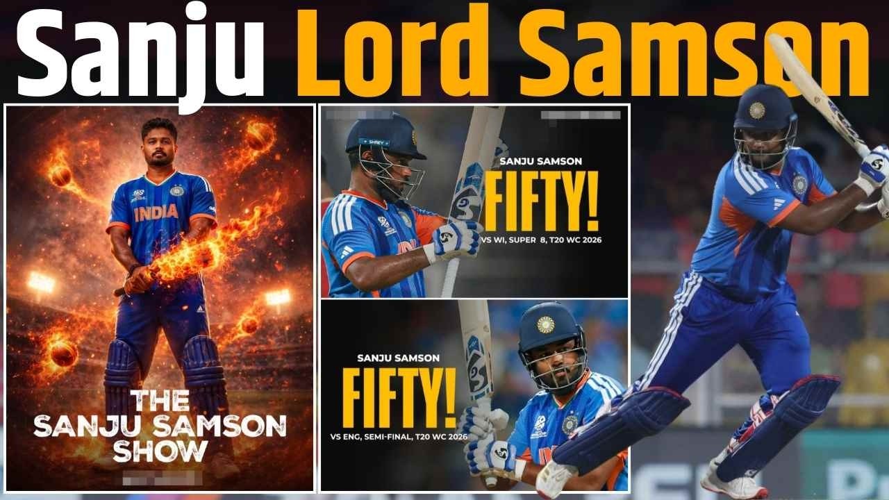Ind vs Eng: जिस Sanju Samson को Gambhir ने बाहर किया था उसी ने Final में पहुंचाया!