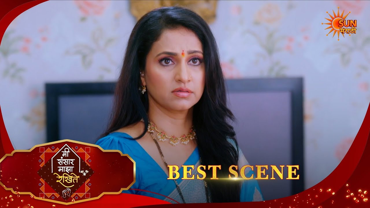 Mee Sansar Majha Rekhite | मी संसार माझा रेखि | Best Scene |09 Feb 2026 | MarathiSerial|SunMarathi