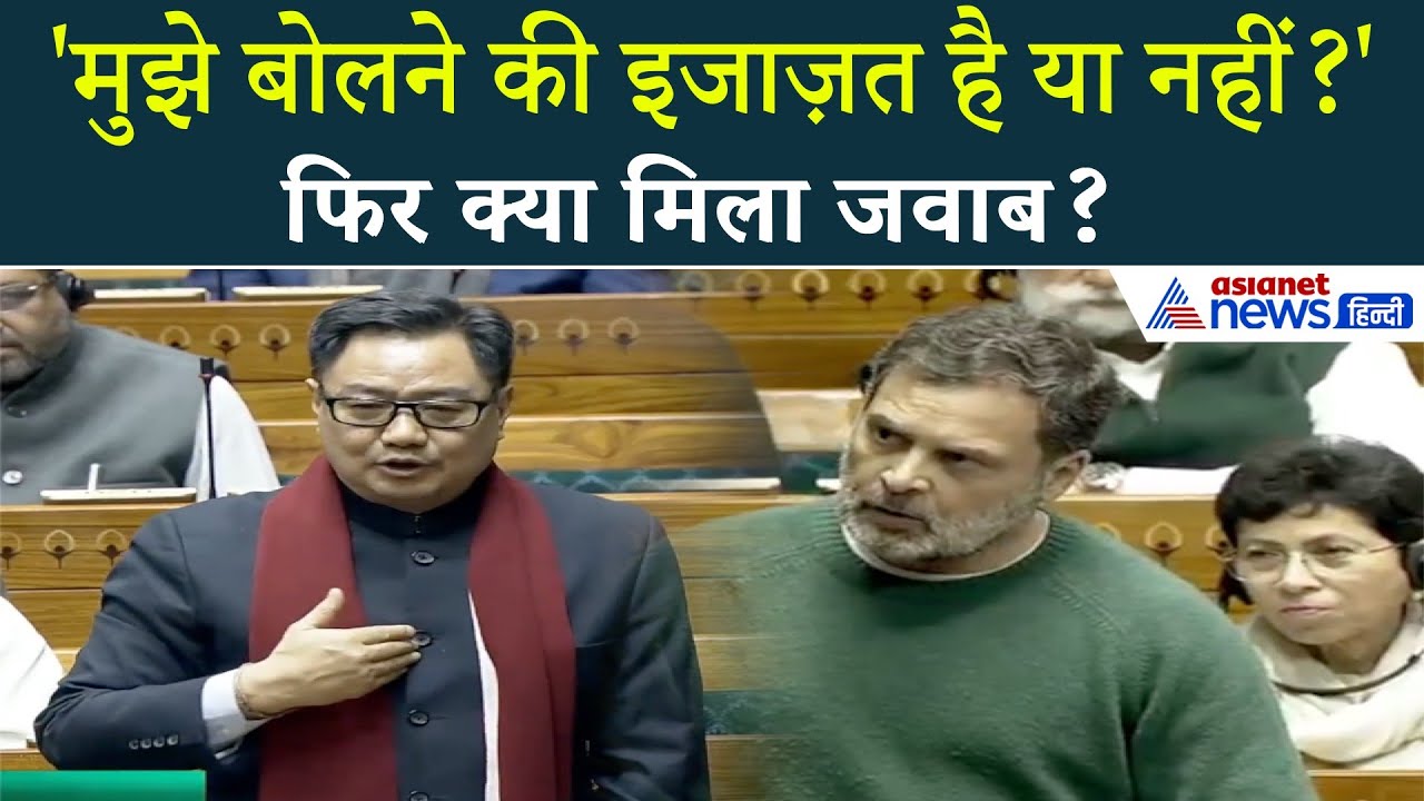 Rahul Gandhi ने पूछा सीधा सपाट सवाल, सुनिए क्या मिला जवाब