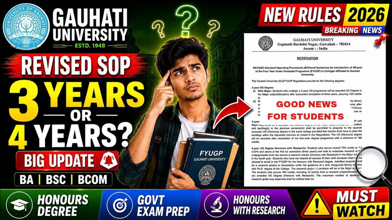Gauhati University Revised SOP Explained | 3 Year vs 4 Year FYUGP | Which Option Should You Choose ?