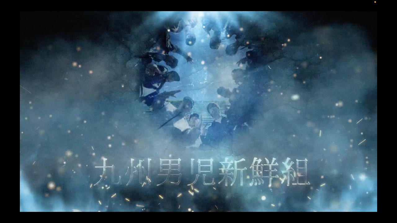 2-22_九州男児新鮮組【𝐋𝐮𝐱𝐮𝐫𝐲 𝐒𝐨𝐮𝐥 𝐍𝐢𝐠𝐡𝐭 Fukuoka  2025.10.4】