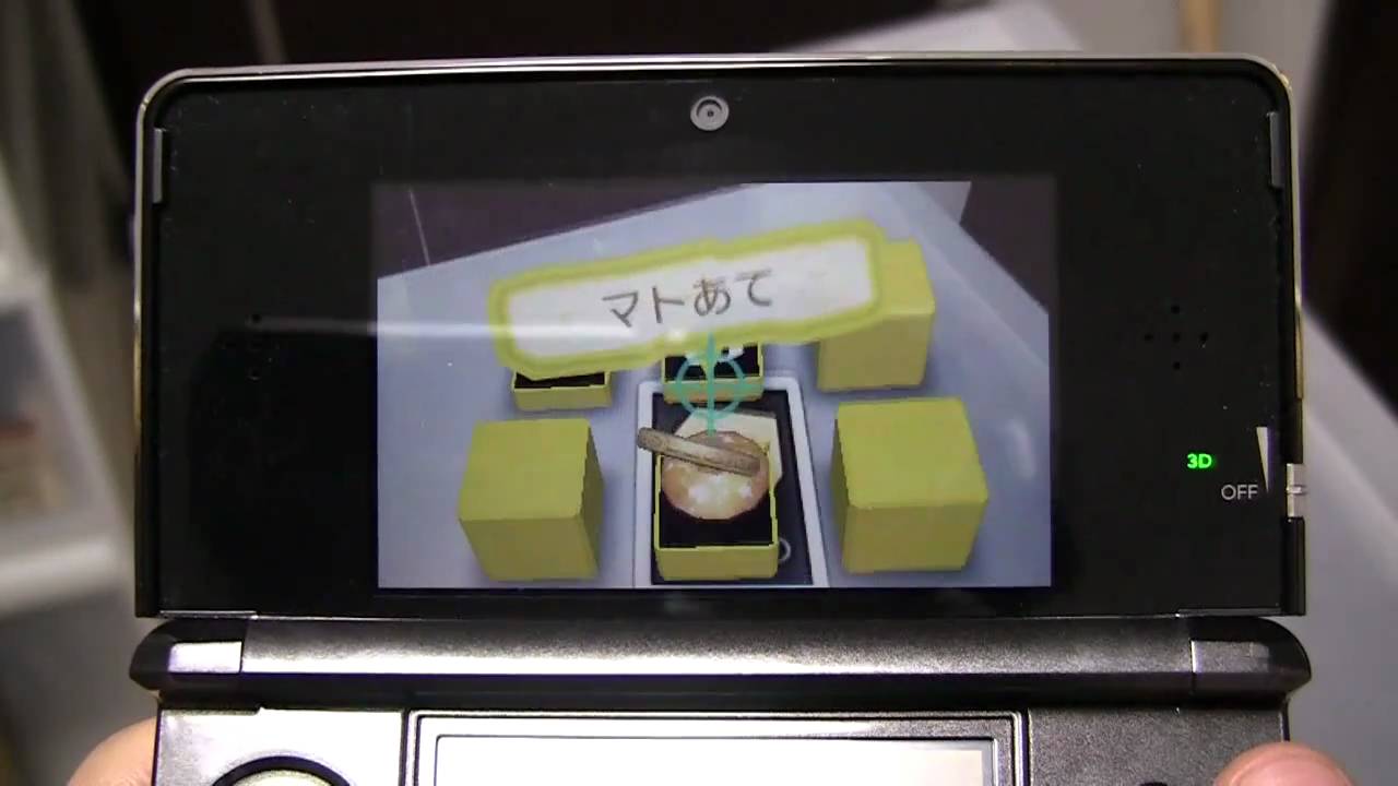 Nintendo 3DS AR games part 3