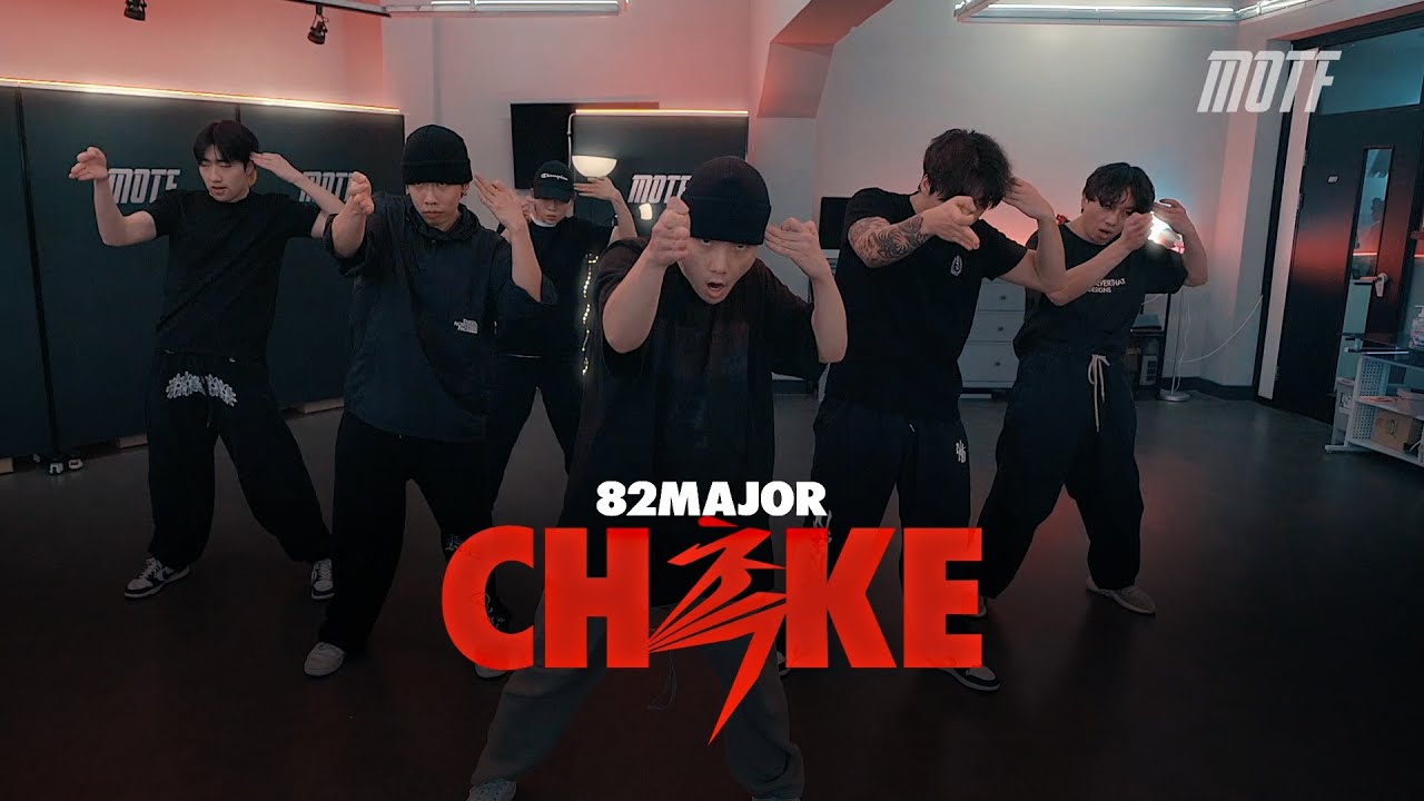 82MAJOR(82메이저) '촉(Choke)' 안무가 Ver. | Original Choreographer DEMO