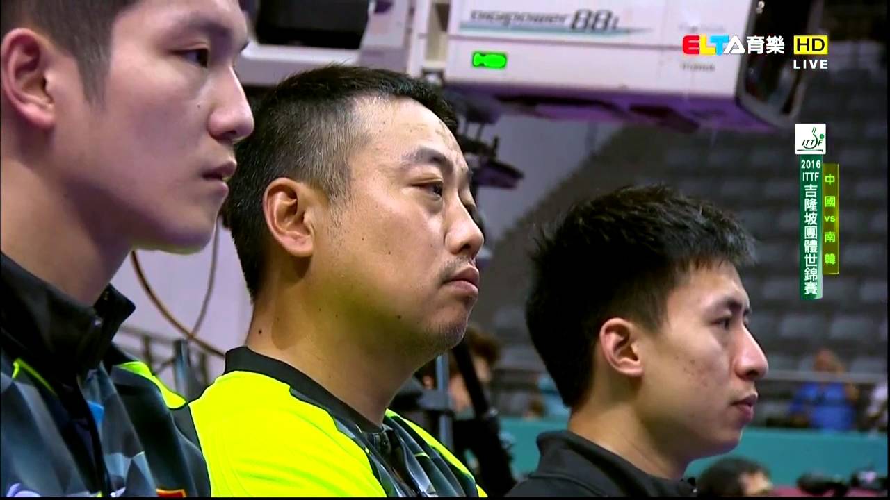 2016 WTTTC (MT-SF1) China Vs Korea [HD] [Full Match/Chinese]
