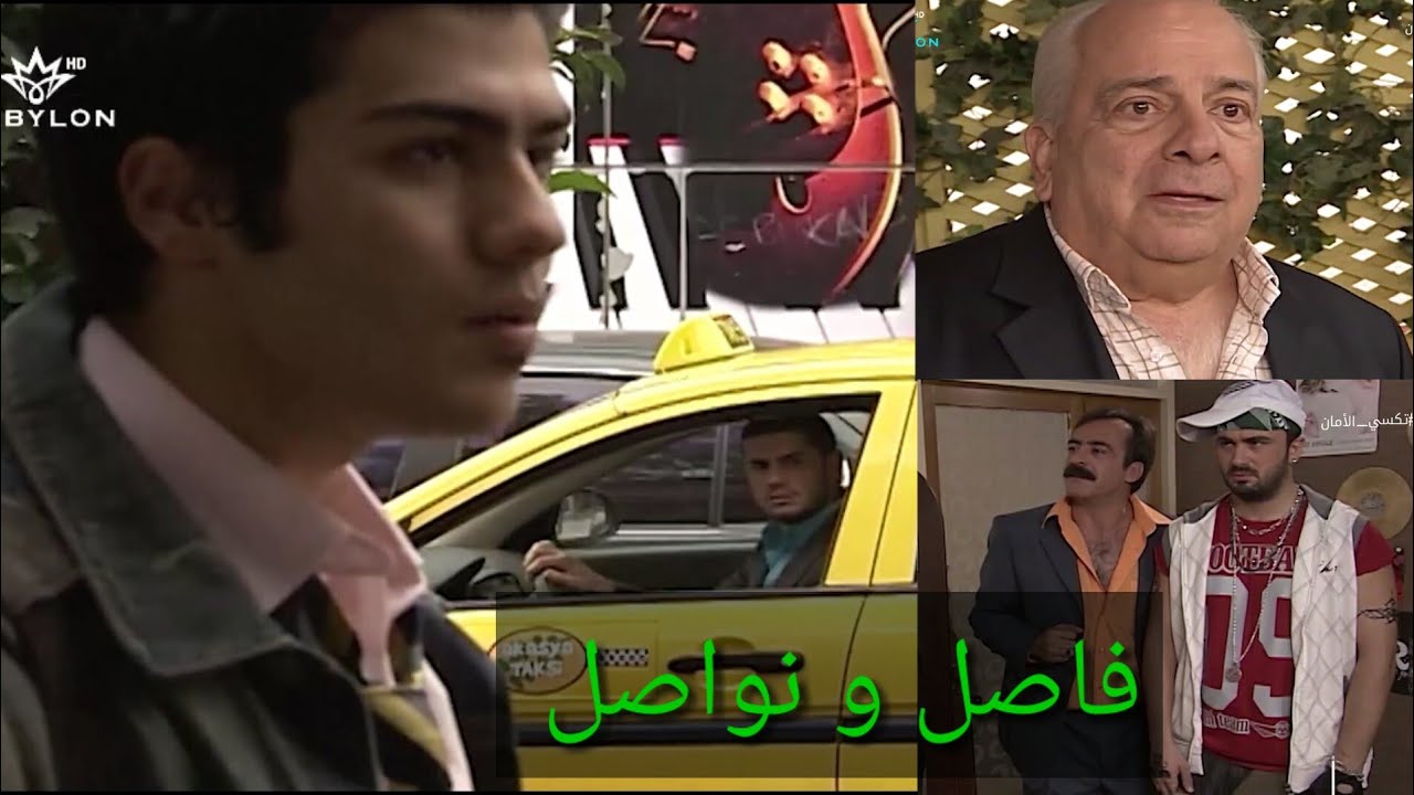 مراد يشوف اركان يشتري مخدرات + ست ابيان تسحب من نوري مبلغ كبير + حميد يغير استايله