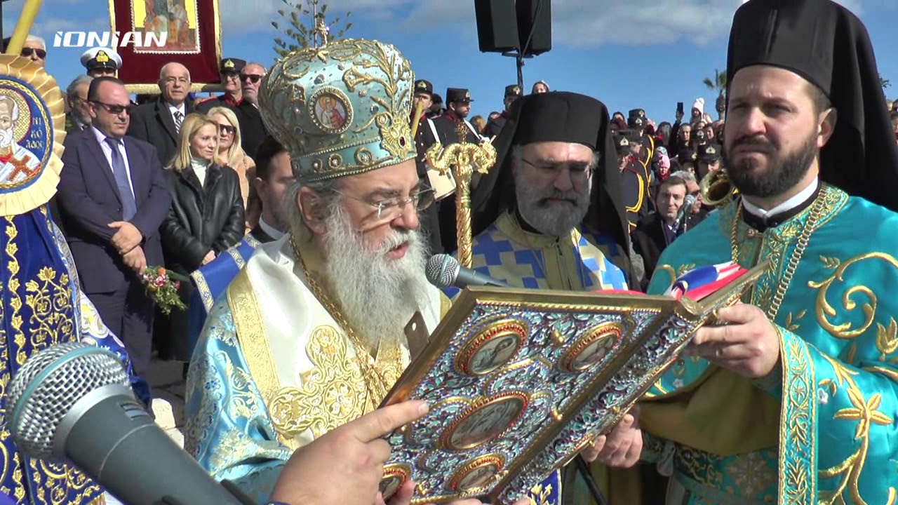 ΖΑΚΥΝΘΟΣ | Θεοφάνεια 2019 στη Ζάκυνθο – Τελέστηκαν με μεγαλοπρέπεια και κατάνυξη