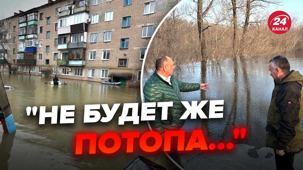 😮И это прямо перед прорывом дамбы... Мэр Орска попал в скандал! @NEXTALive