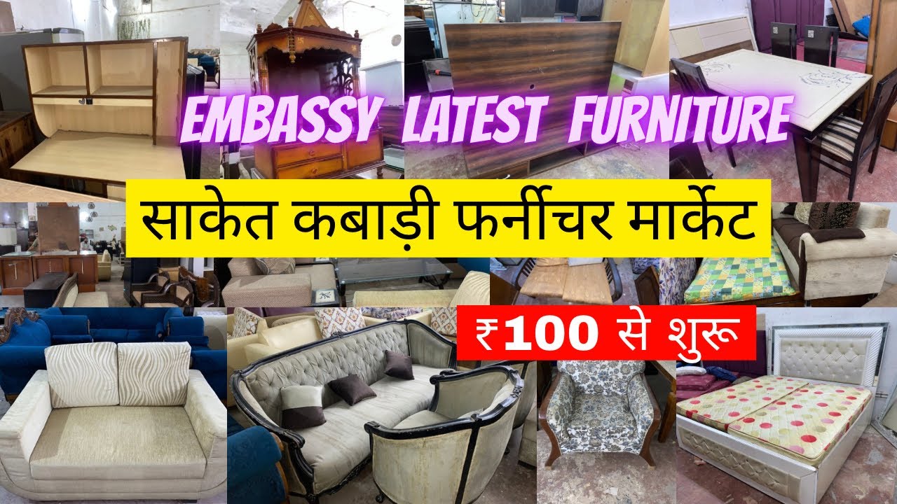 Embassy Used Furniture and Electronics Best Deals | Used Furniture Collection #usedfurniture #decor 