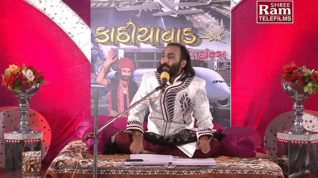 Kathiyawad Airlines Part-3 |Sairam Dave | Gujarati Jokes