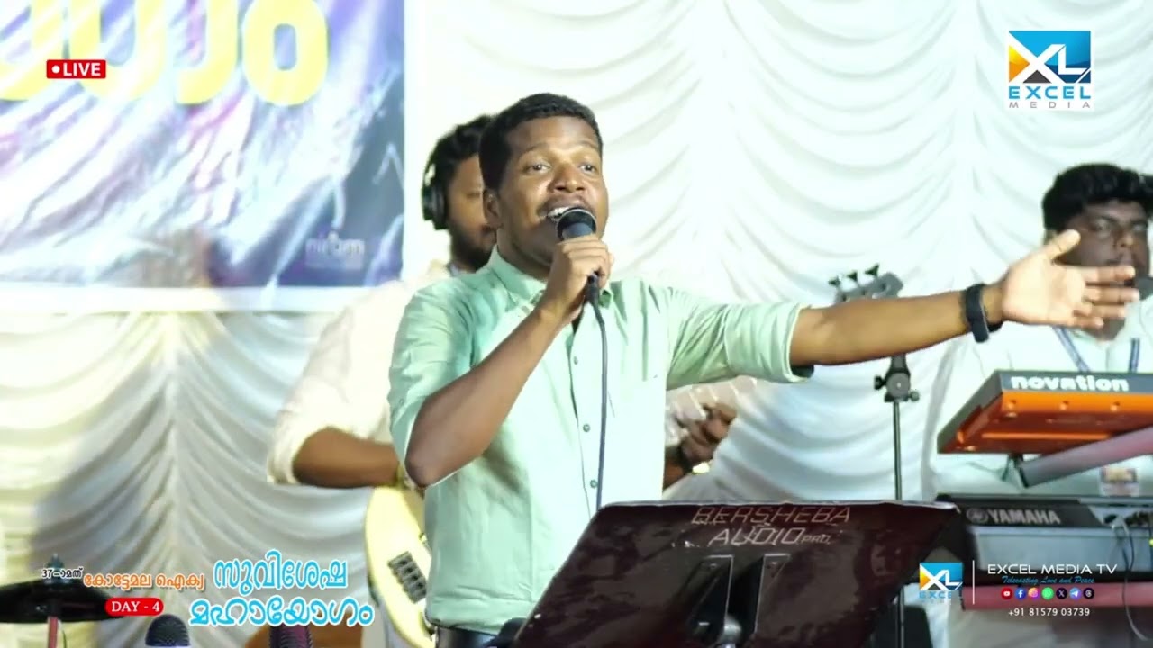 Yeshu Hai Sachcha Gadariya | kottamala Convention | Excel Media TV #christiandevotionalsongs