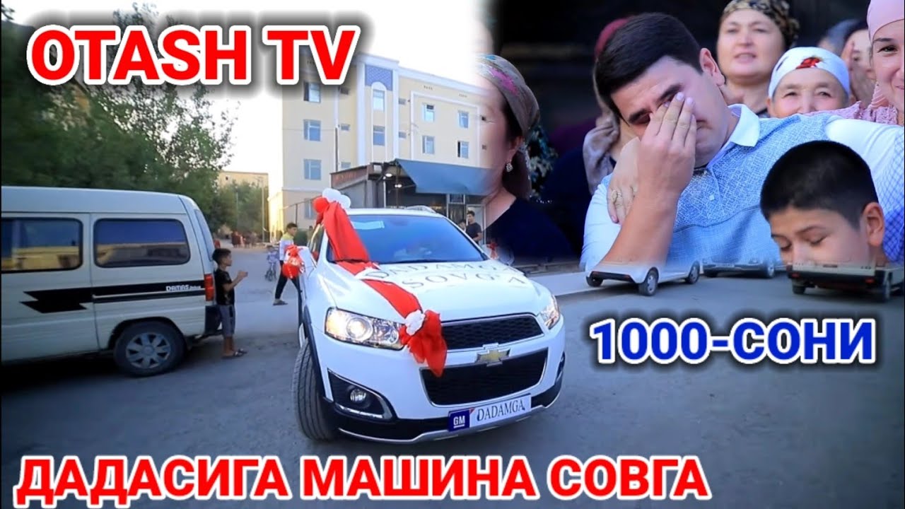 1000-ЮБИЛЕЙ СОНИ